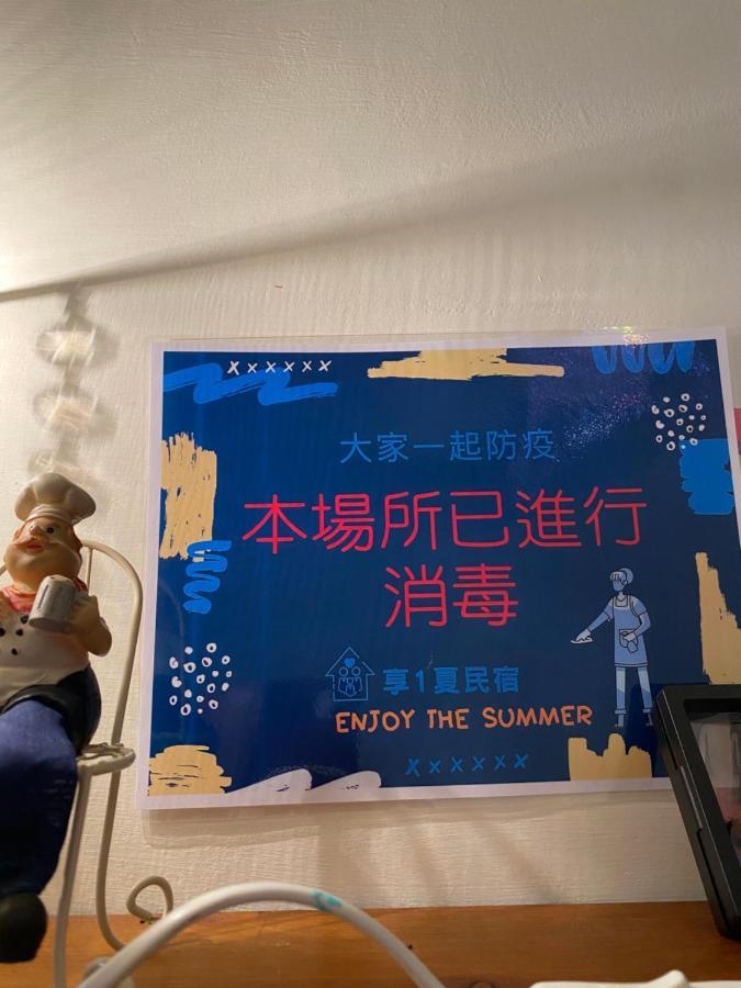 Taitung 叁樓民宿 מראה חיצוני תמונה