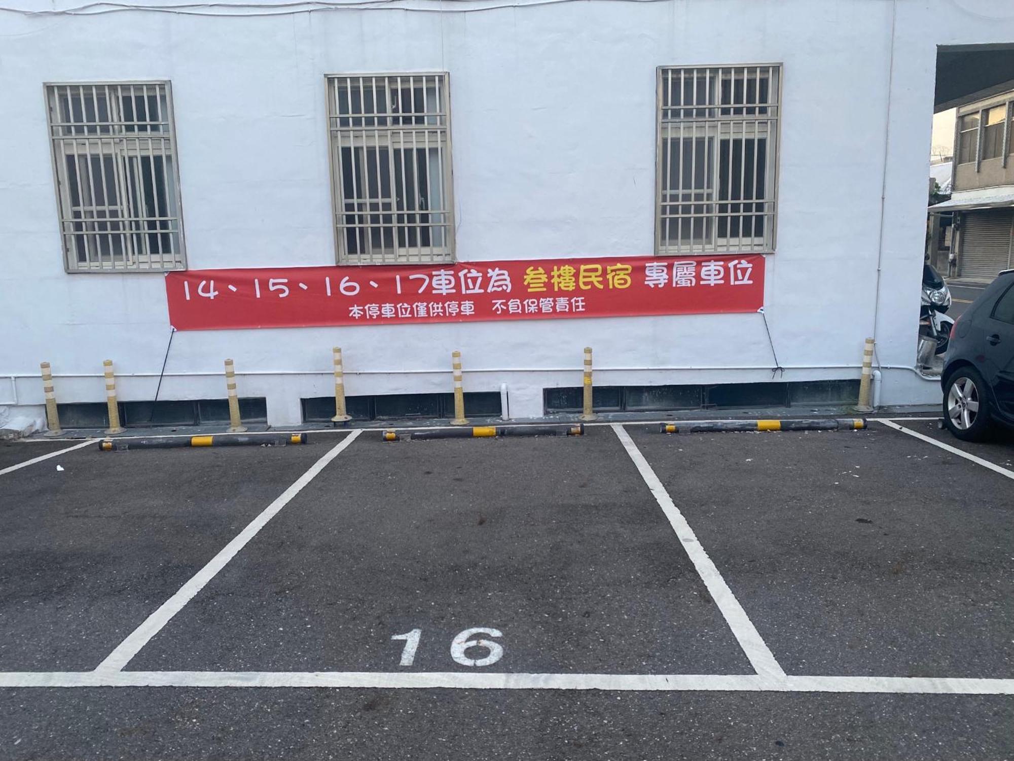 Taitung 叁樓民宿 מראה חיצוני תמונה