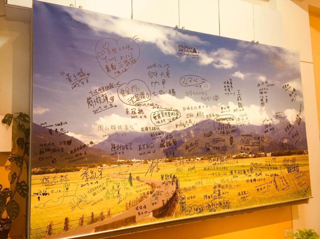 Taitung 叁樓民宿 מראה חיצוני תמונה