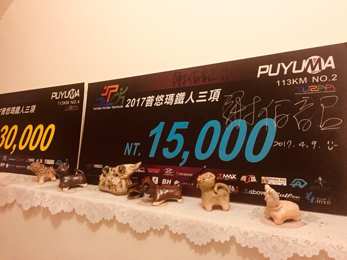 Taitung 叁樓民宿 מראה חיצוני תמונה